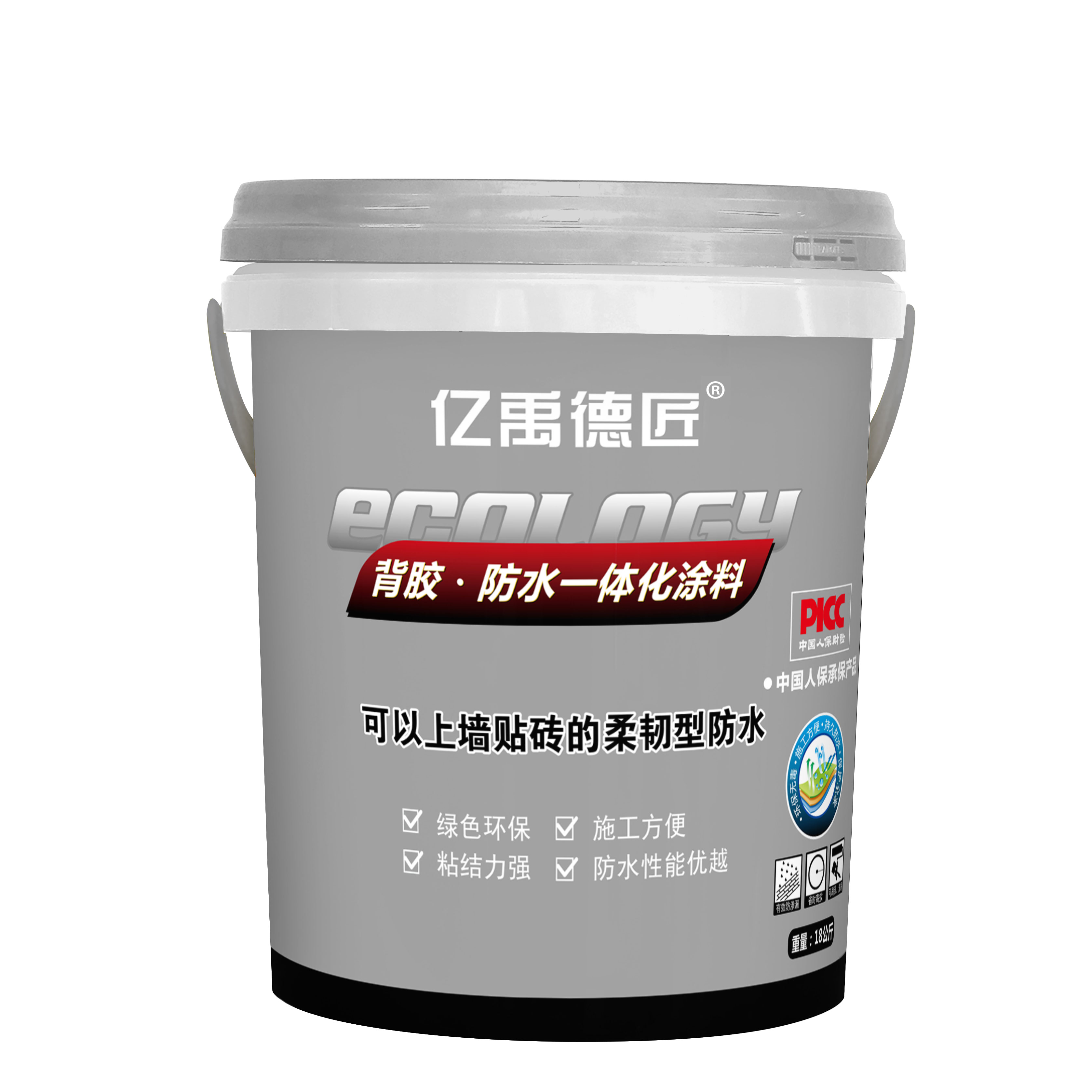 背胶.防水一体化涂料