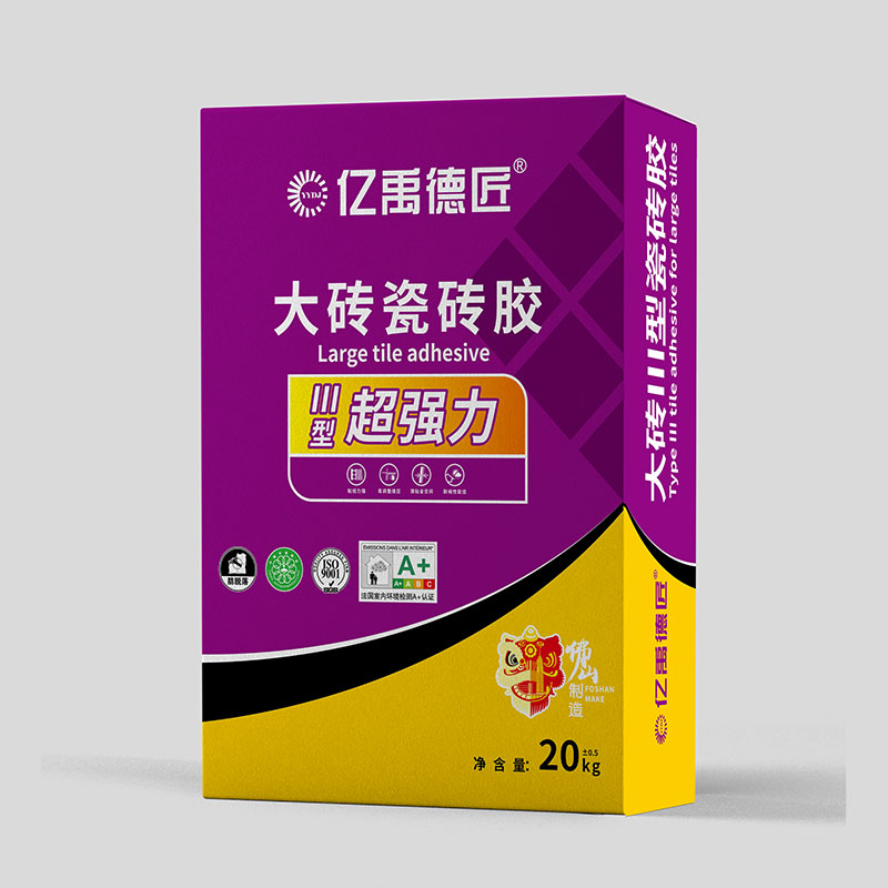 大砖瓷砖胶